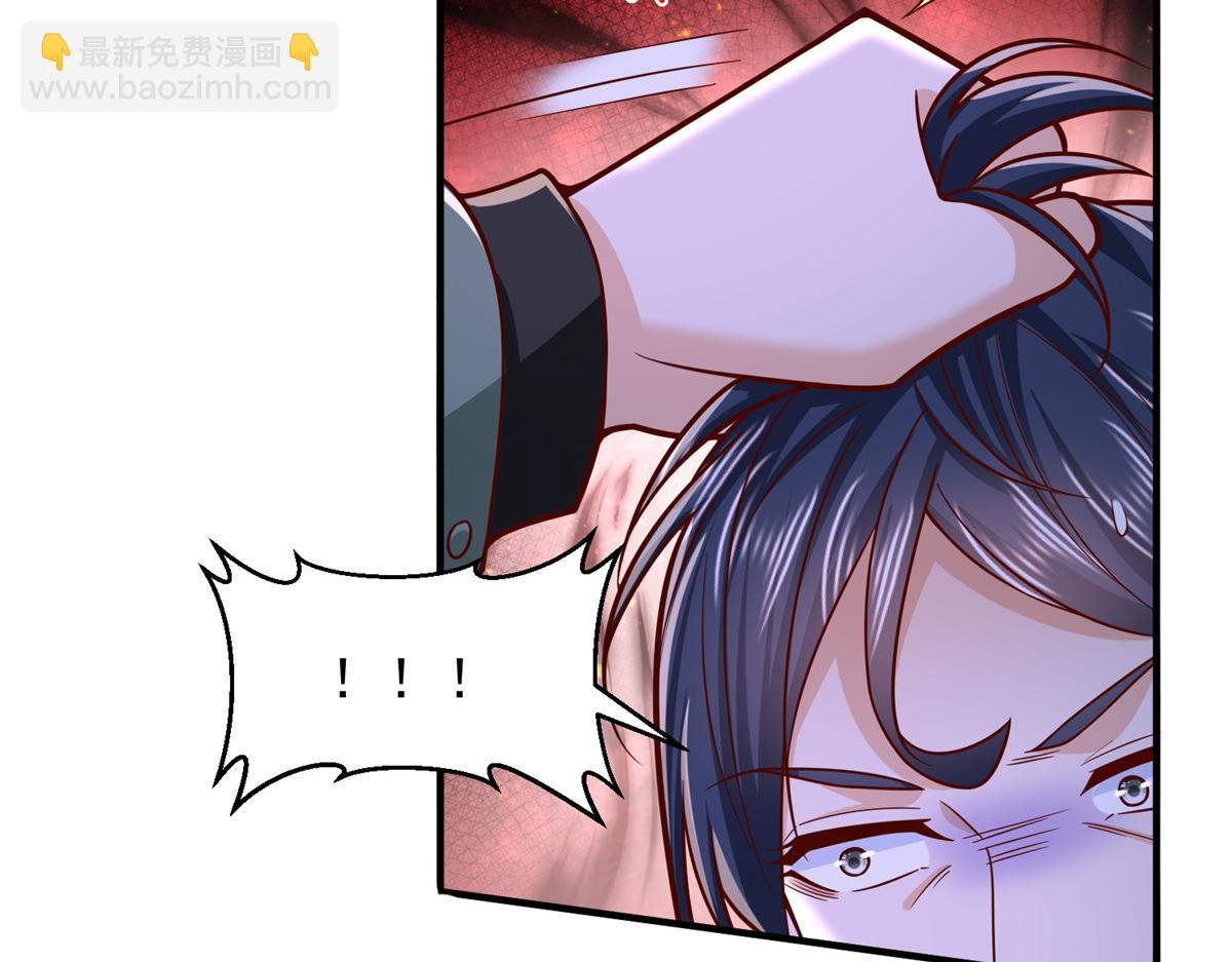 攤牌了，我全職業系統！ - 836 找死的是你們(1/3) - 1