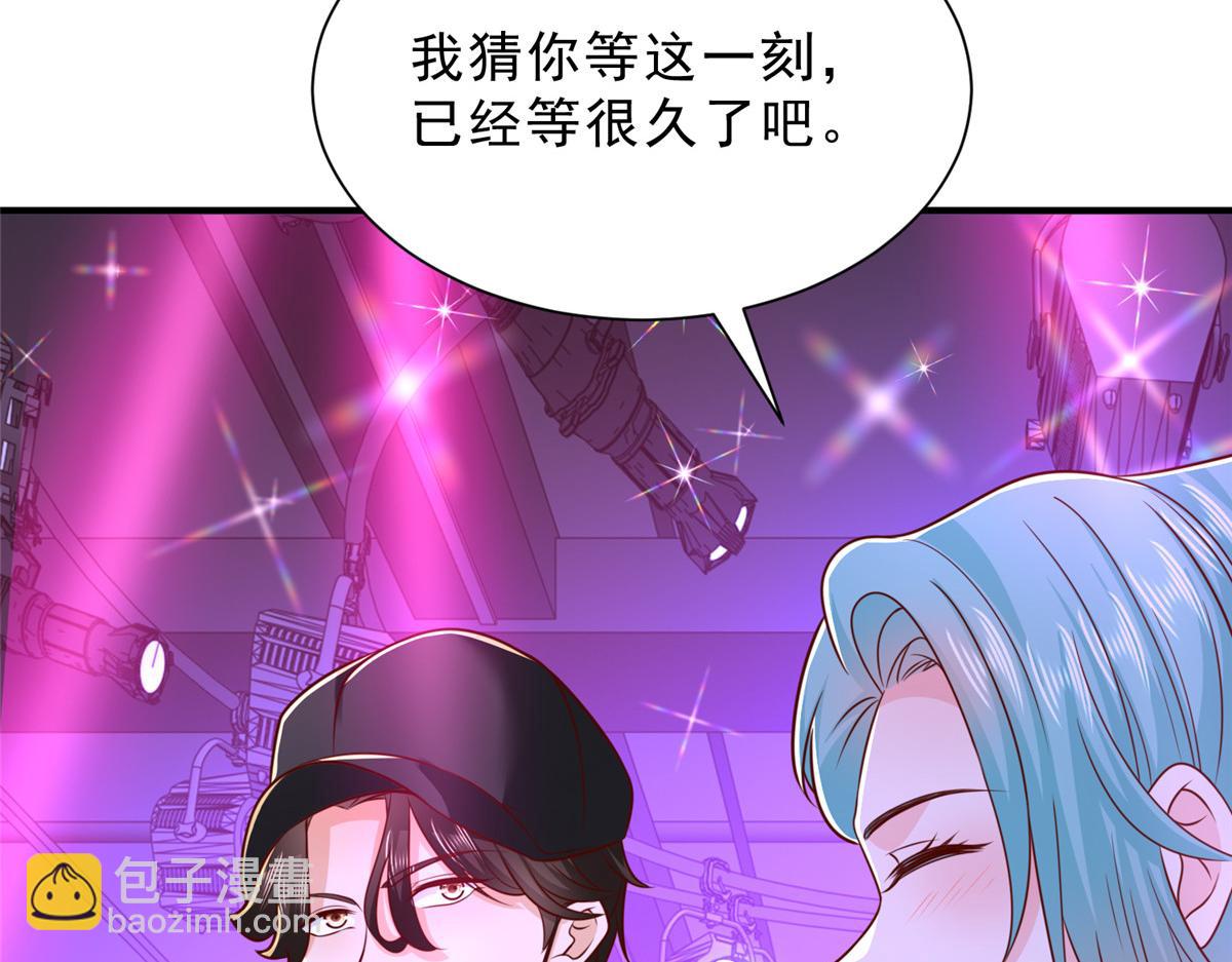 攤牌了，我全職業系統！ - 836 找死的是你們(2/3) - 5