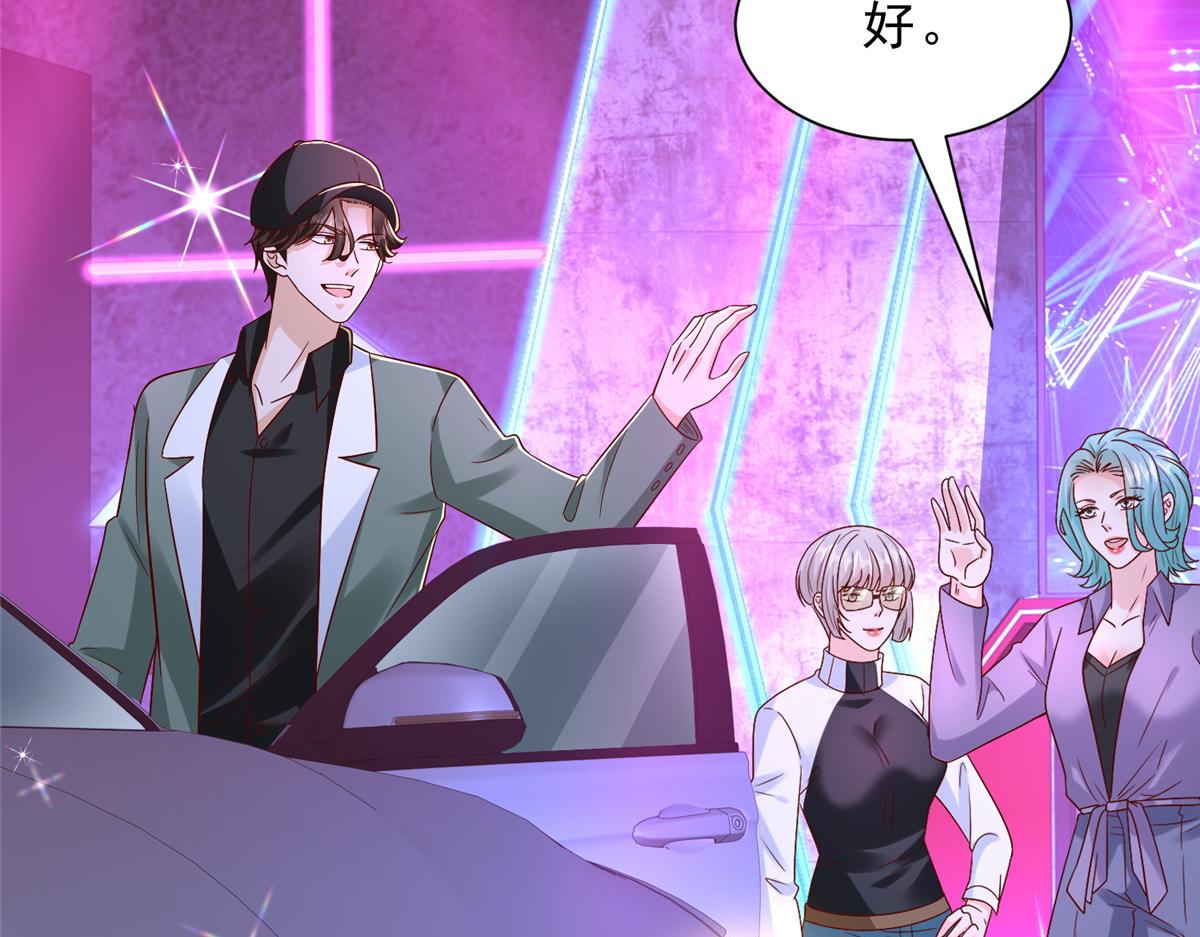 攤牌了，我全職業系統！ - 836 找死的是你們(2/3) - 1