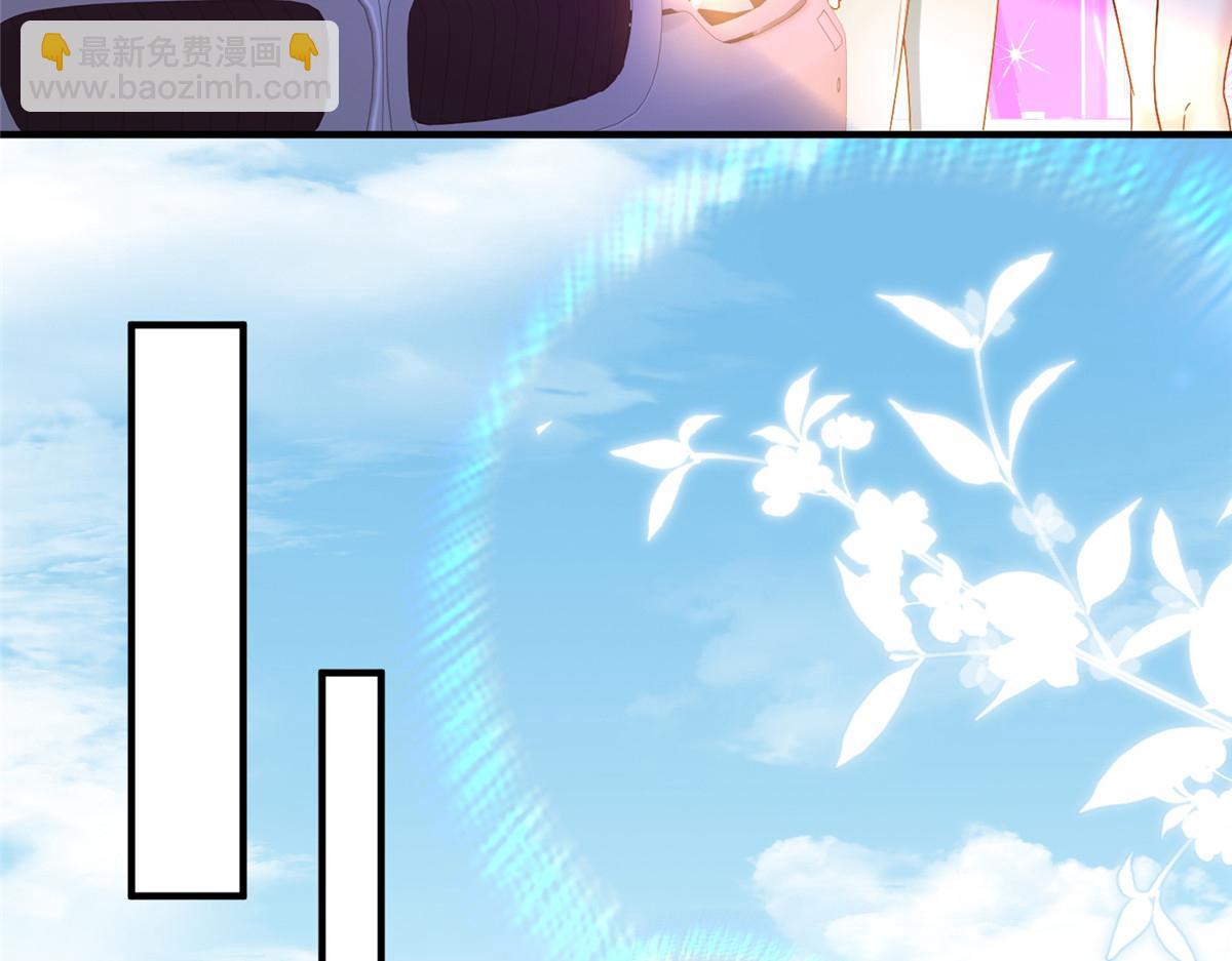 攤牌了，我全職業系統！ - 836 找死的是你們(2/3) - 3