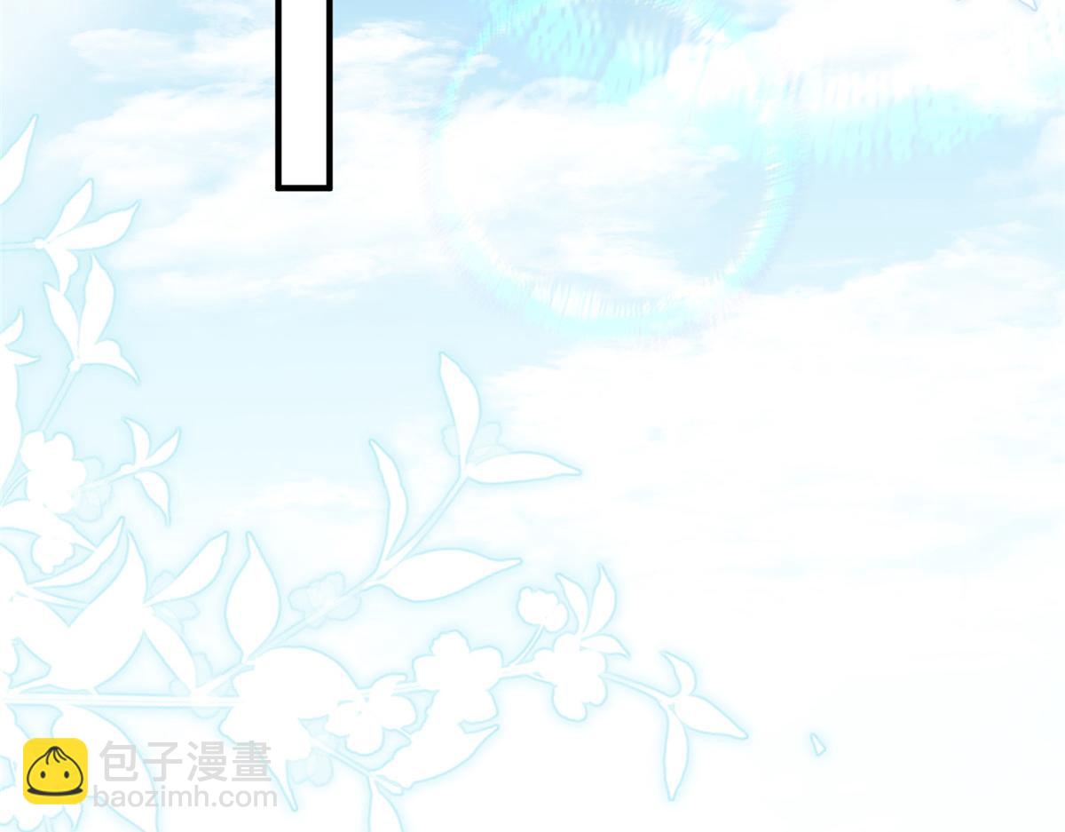 攤牌了，我全職業系統！ - 836 找死的是你們(2/3) - 4