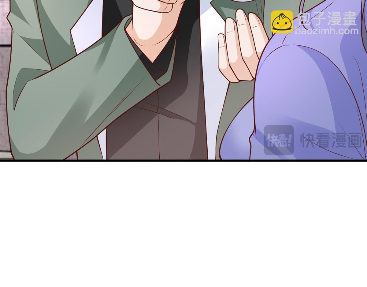 攤牌了，我全職業系統！ - 838 後果自負(3/3) - 1