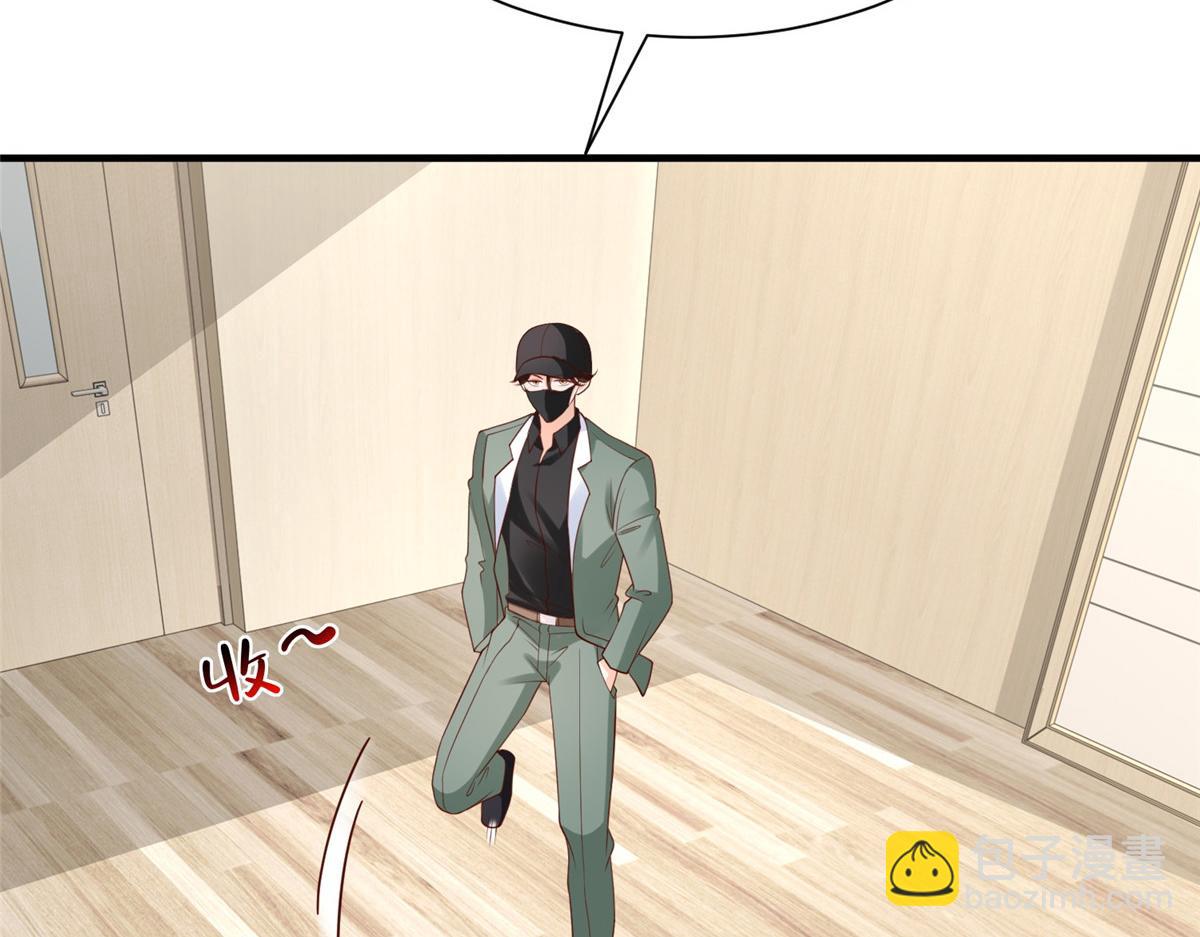 攤牌了，我全職業系統！ - 838 後果自負(1/3) - 3