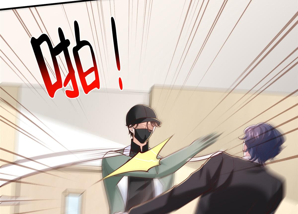 攤牌了，我全職業系統！ - 838 後果自負(1/3) - 8