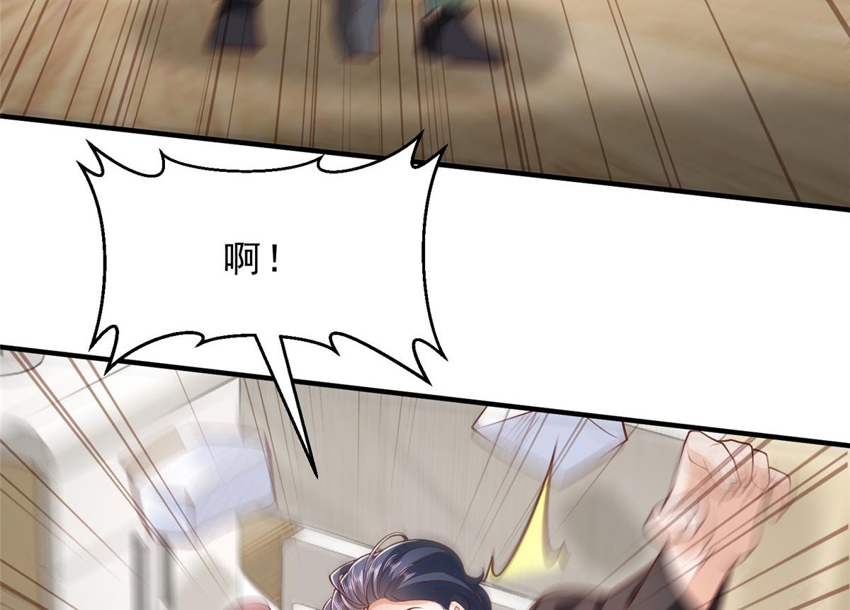 攤牌了，我全職業系統！ - 838 後果自負(1/3) - 2