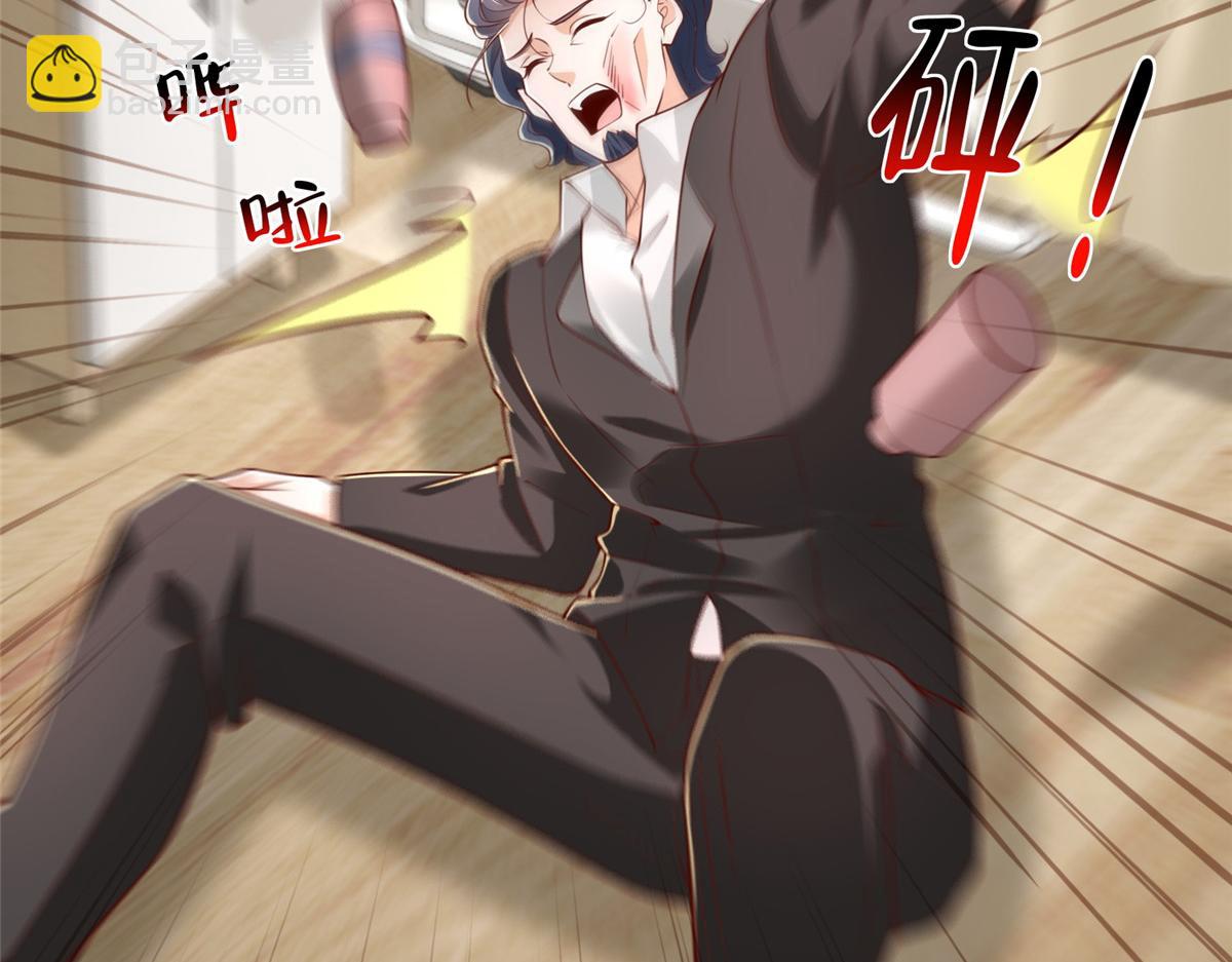 攤牌了，我全職業系統！ - 838 後果自負(1/3) - 3