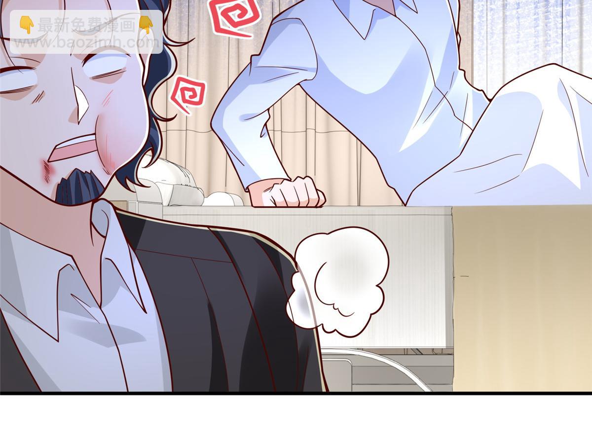 攤牌了，我全職業系統！ - 838 後果自負(1/3) - 6