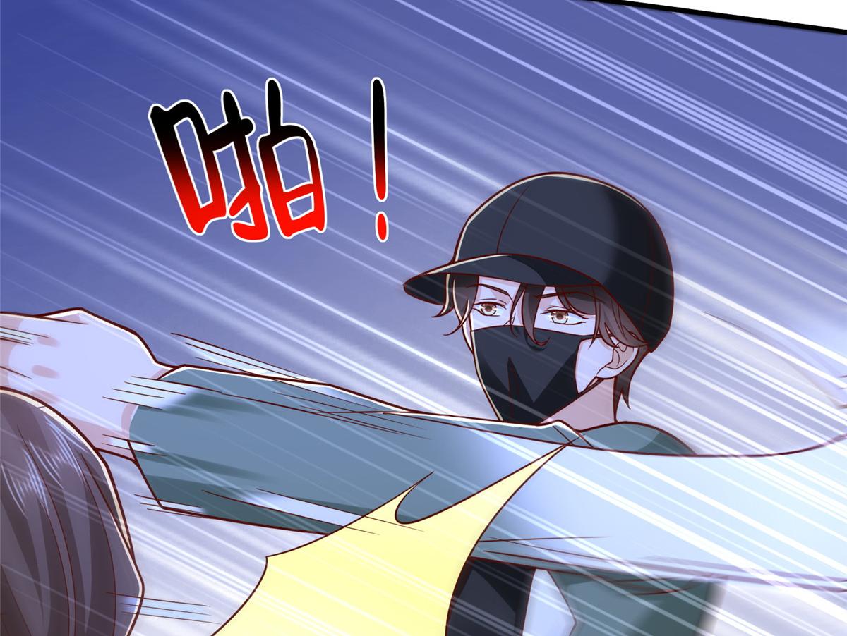 攤牌了，我全職業系統！ - 838 後果自負(1/3) - 2