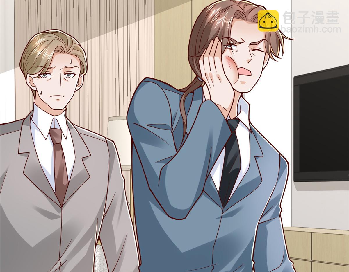 攤牌了，我全職業系統！ - 838 後果自負(1/3) - 5