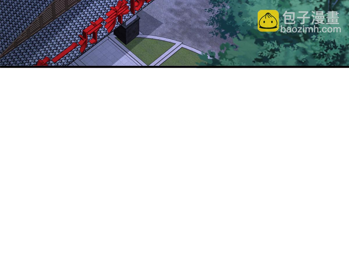 攤牌了，我全職業系統！ - 838 後果自負(1/3) - 4