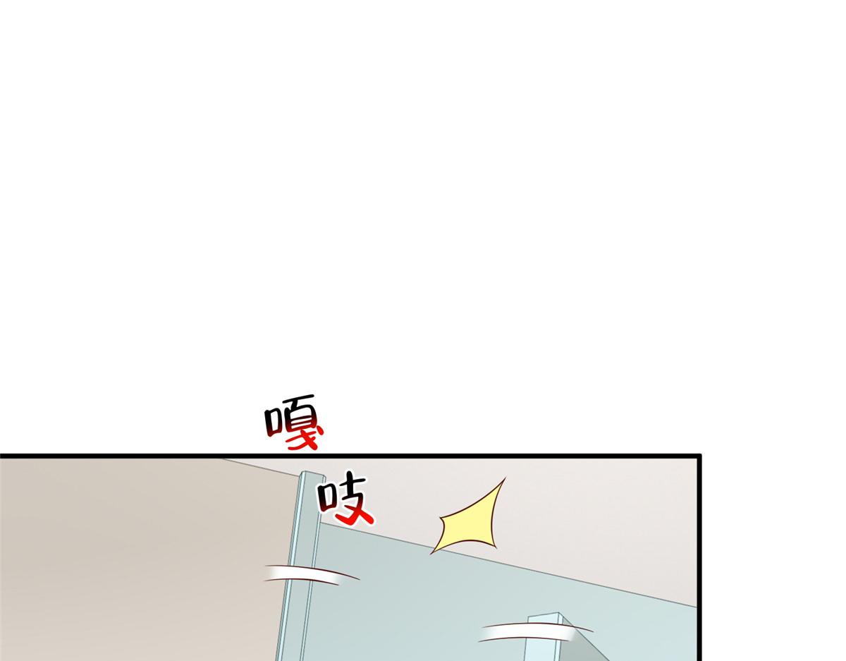 攤牌了，我全職業系統！ - 838 後果自負(1/3) - 5