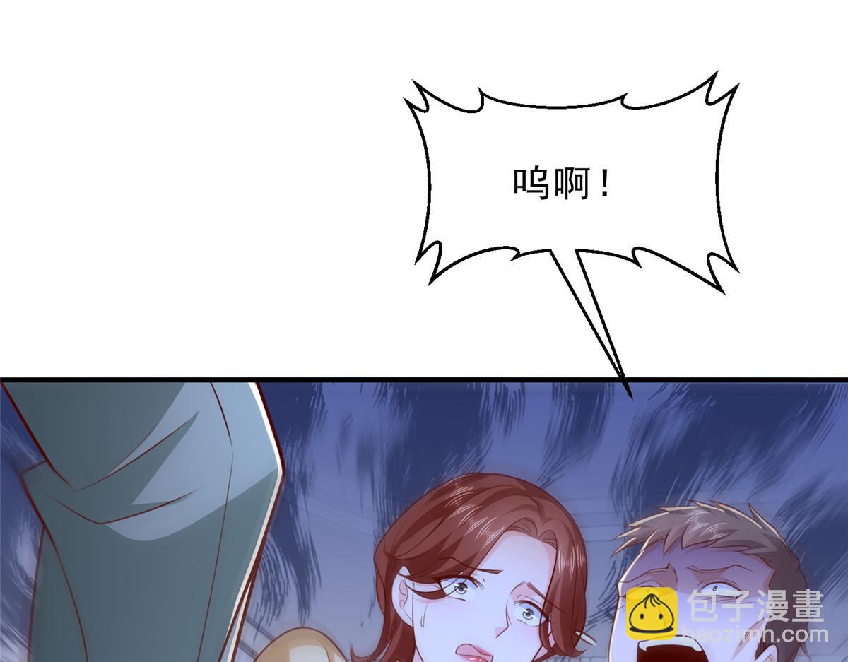 攤牌了，我全職業系統！ - 838 後果自負(1/3) - 5