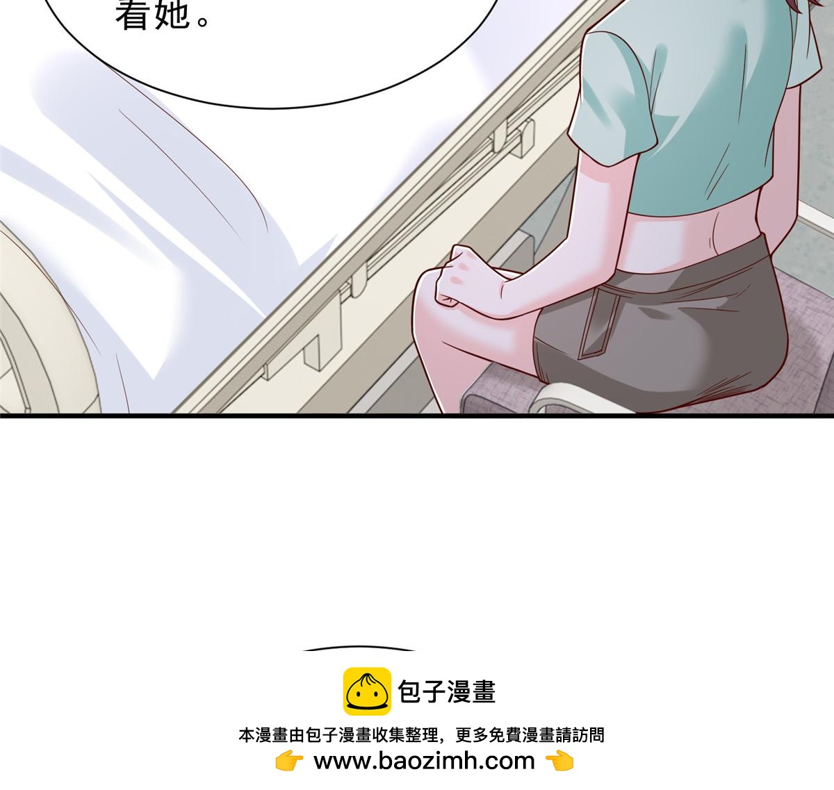 攤牌了，我全職業系統！ - 838 後果自負(1/3) - 2