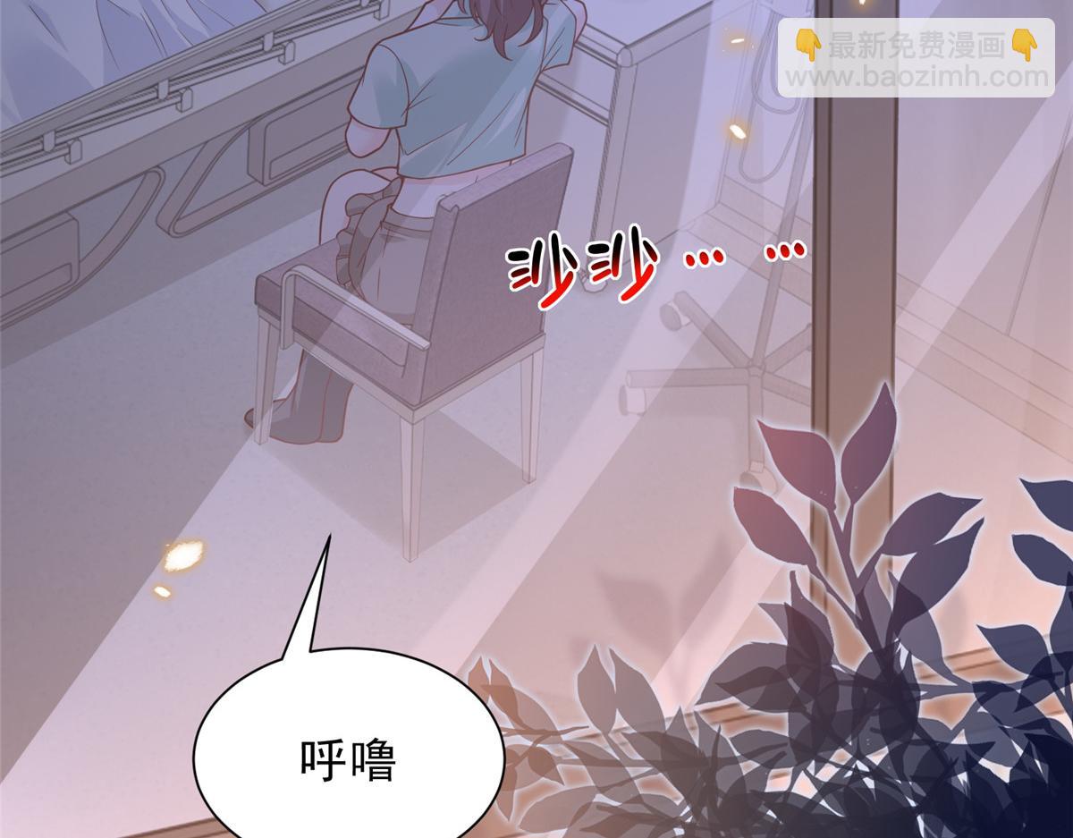 攤牌了，我全職業系統！ - 838 後果自負(2/3) - 4