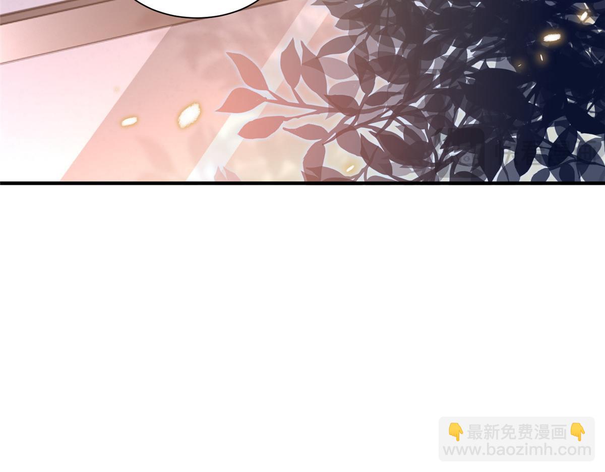 攤牌了，我全職業系統！ - 838 後果自負(2/3) - 5