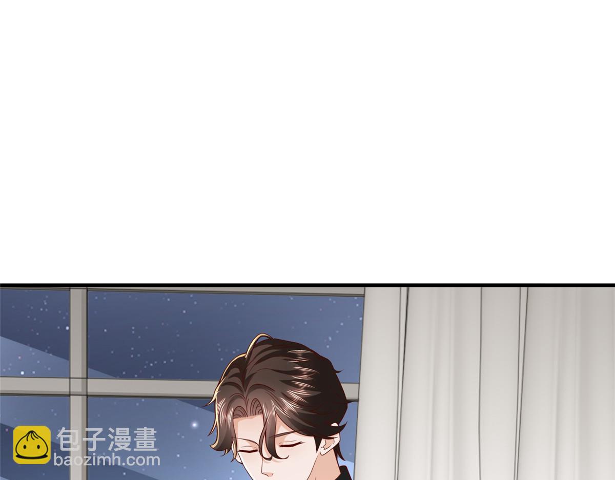 攤牌了，我全職業系統！ - 838 後果自負(2/3) - 7