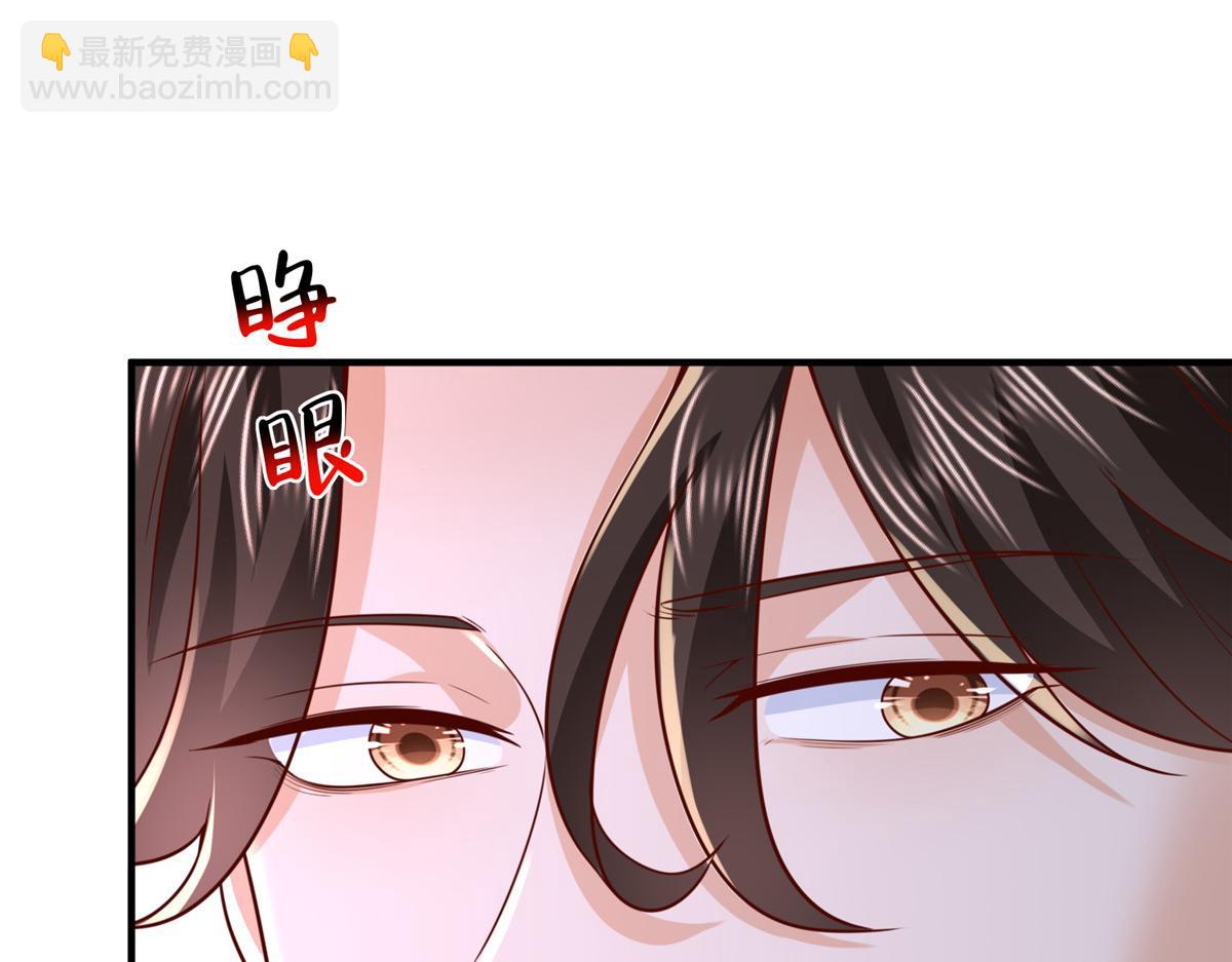 攤牌了，我全職業系統！ - 838 後果自負(2/3) - 2