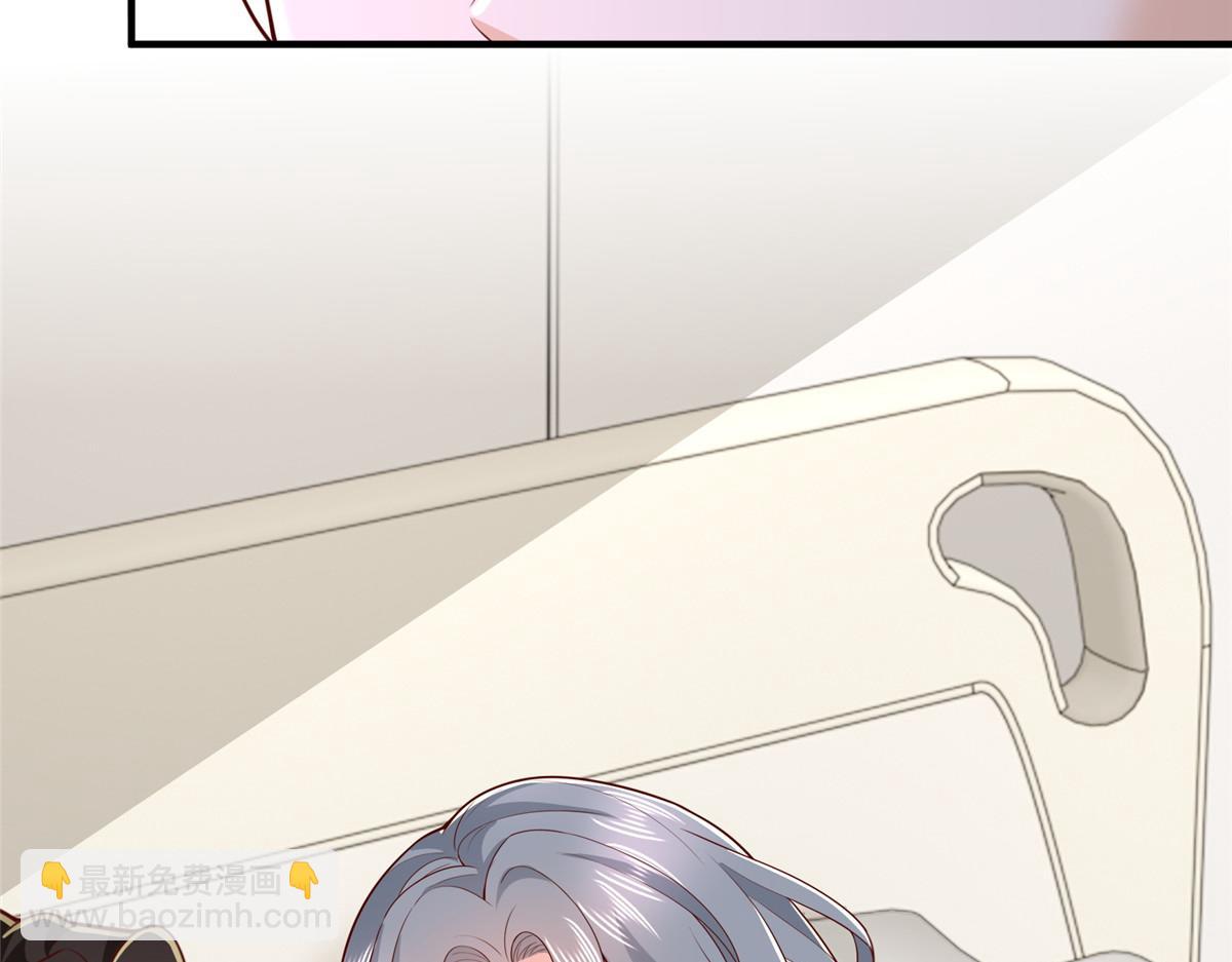 攤牌了，我全職業系統！ - 838 後果自負(2/3) - 3