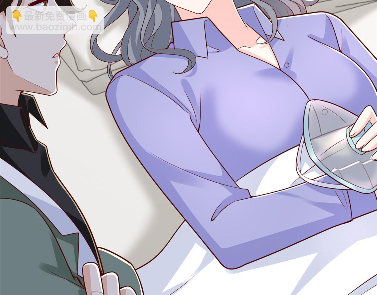 攤牌了，我全職業系統！ - 838 後果自負(2/3) - 5