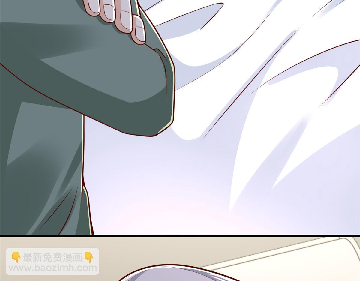 攤牌了，我全職業系統！ - 838 後果自負(2/3) - 6