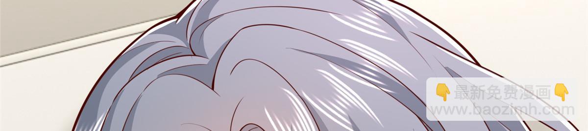 攤牌了，我全職業系統！ - 838 後果自負(2/3) - 7