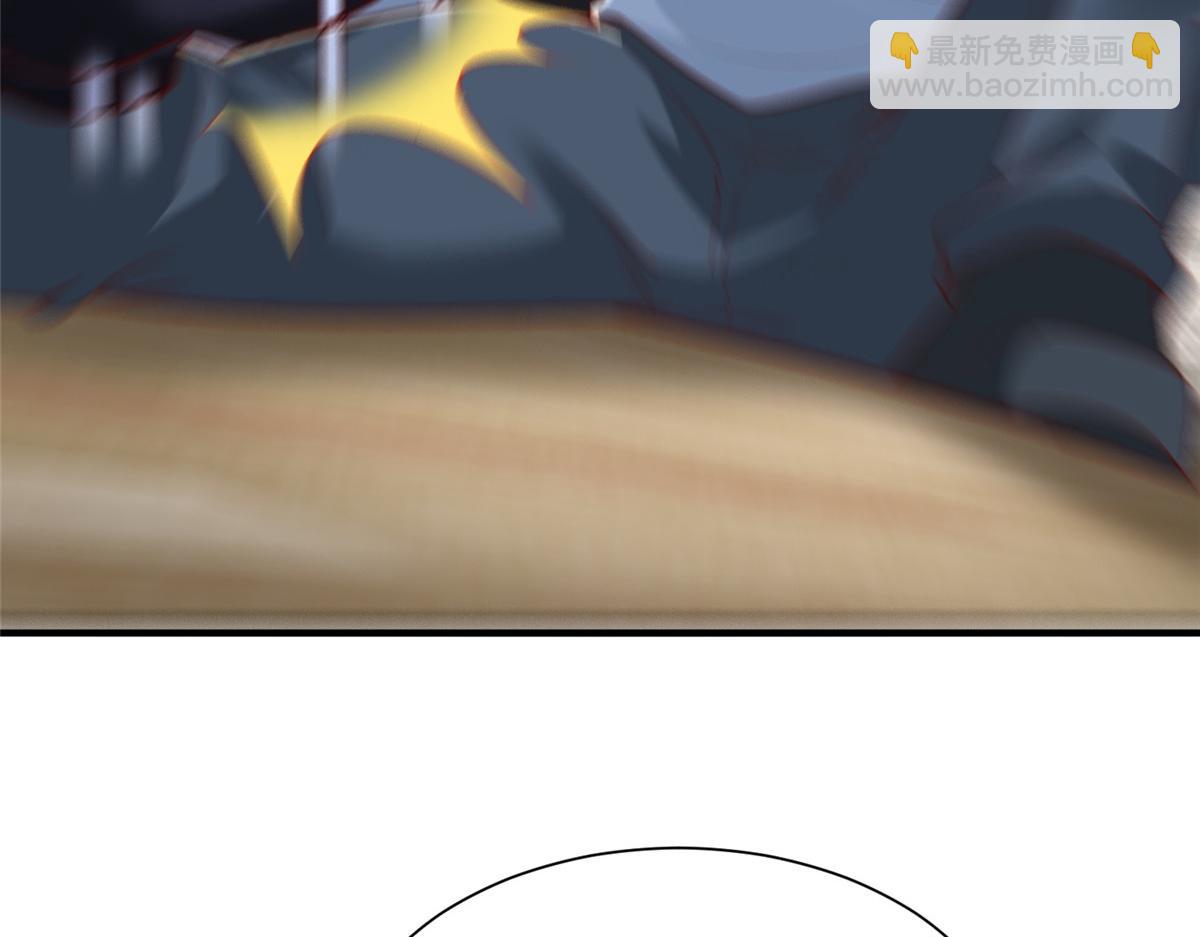 攤牌了，我全職業系統！ - 838 後果自負(1/3) - 7