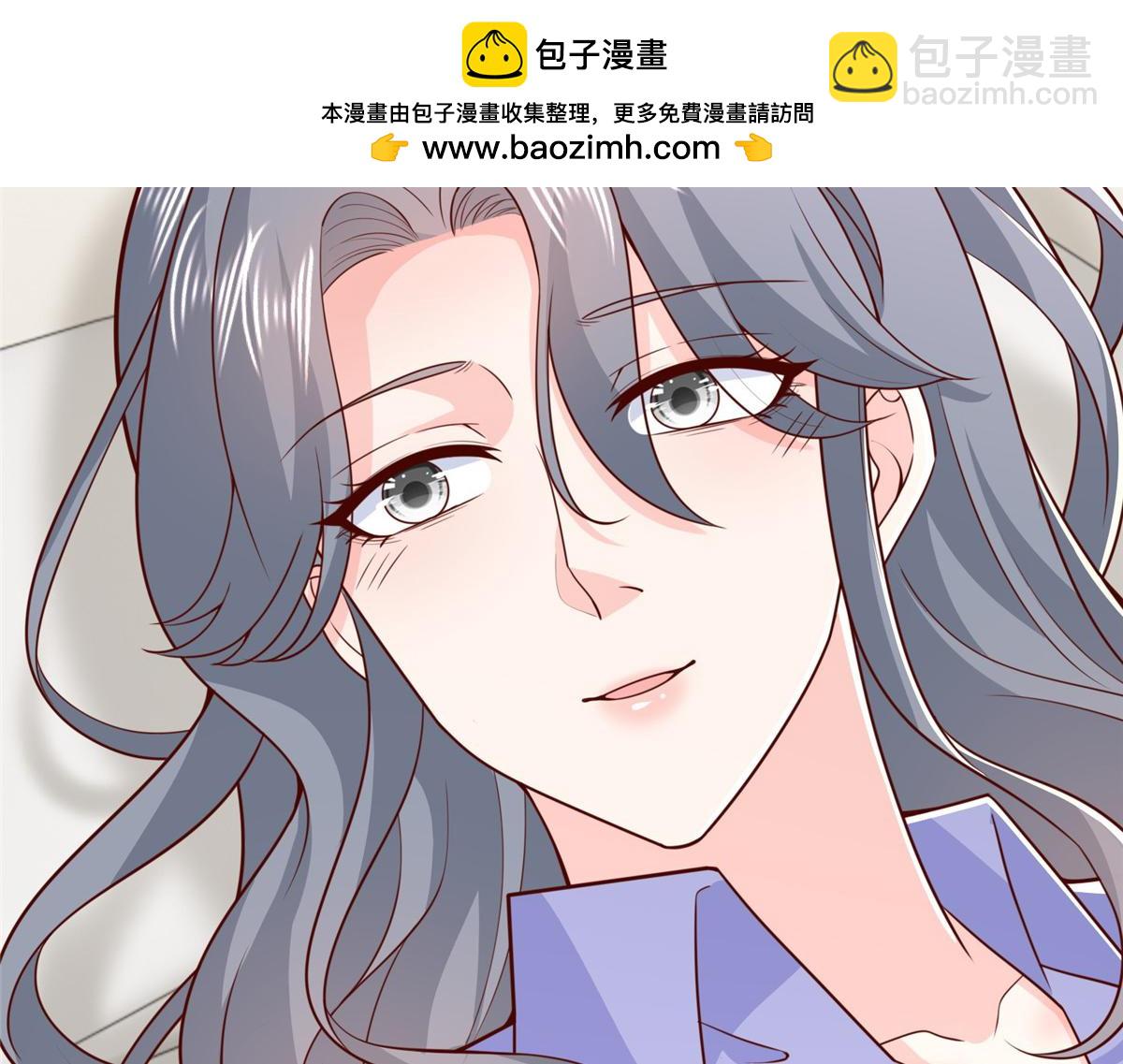 攤牌了，我全職業系統！ - 838 後果自負(2/3) - 8