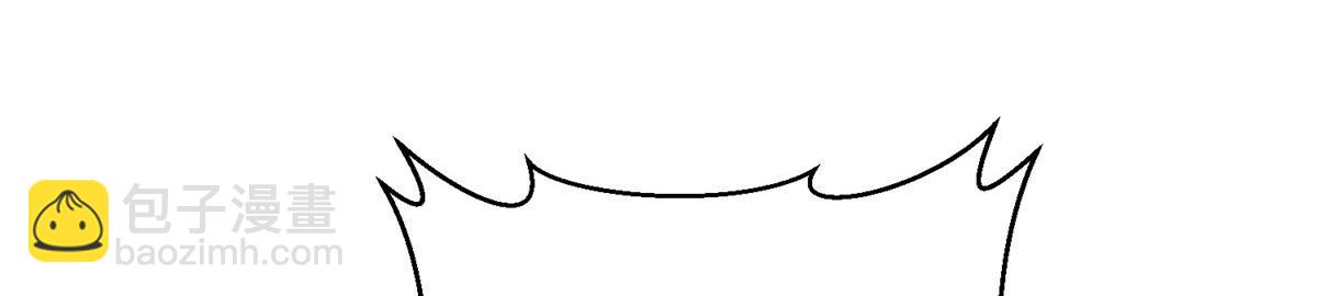 攤牌了，我全職業系統！ - 838 後果自負(2/3) - 2