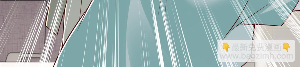 攤牌了，我全職業系統！ - 838 後果自負(2/3) - 5