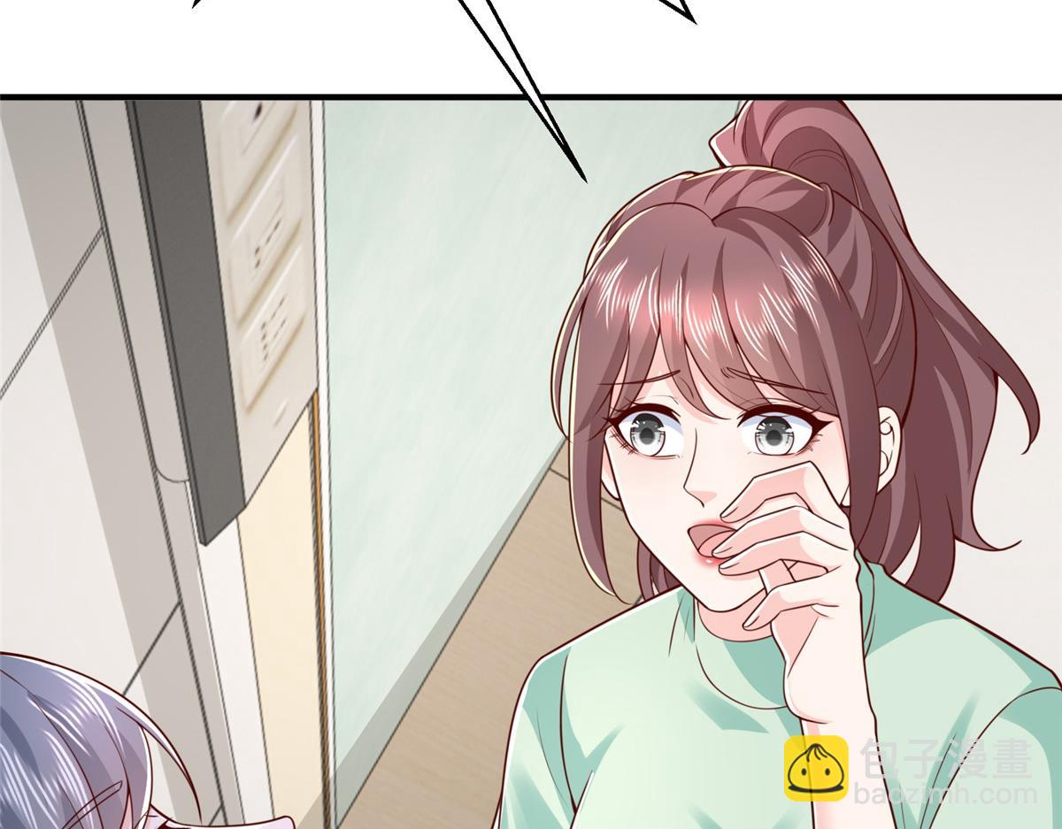 攤牌了，我全職業系統！ - 838 後果自負(2/3) - 7