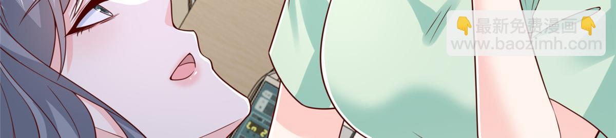 攤牌了，我全職業系統！ - 838 後果自負(2/3) - 8