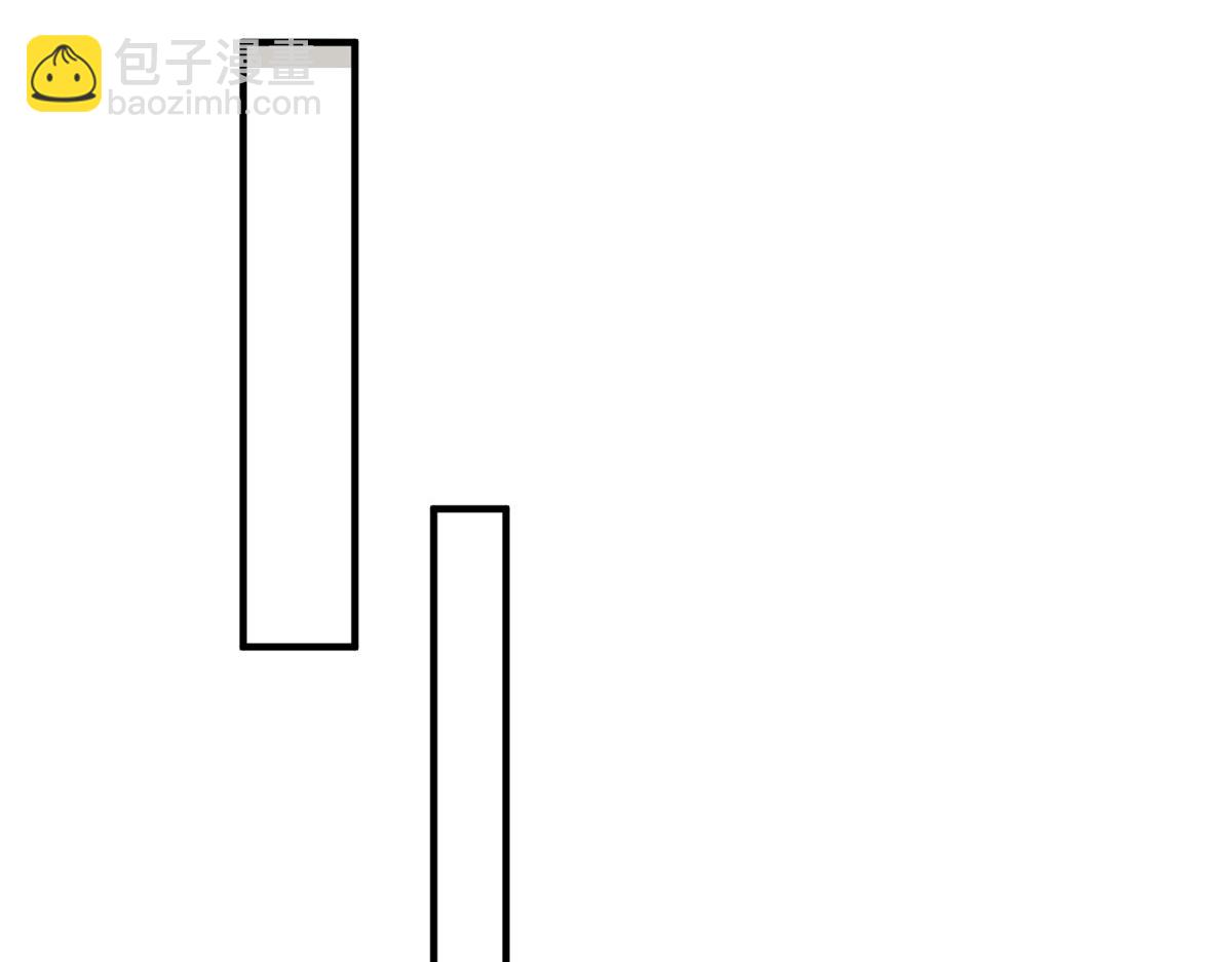 攤牌了，我全職業系統！ - 838 後果自負(2/3) - 5