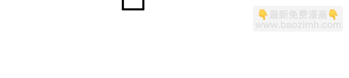 攤牌了，我全職業系統！ - 838 後果自負(2/3) - 6