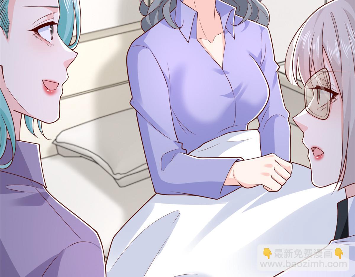 攤牌了，我全職業系統！ - 838 後果自負(2/3) - 3