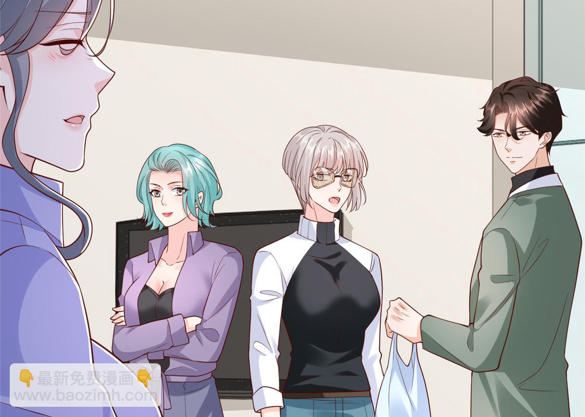 攤牌了，我全職業系統！ - 838 後果自負(2/3) - 8