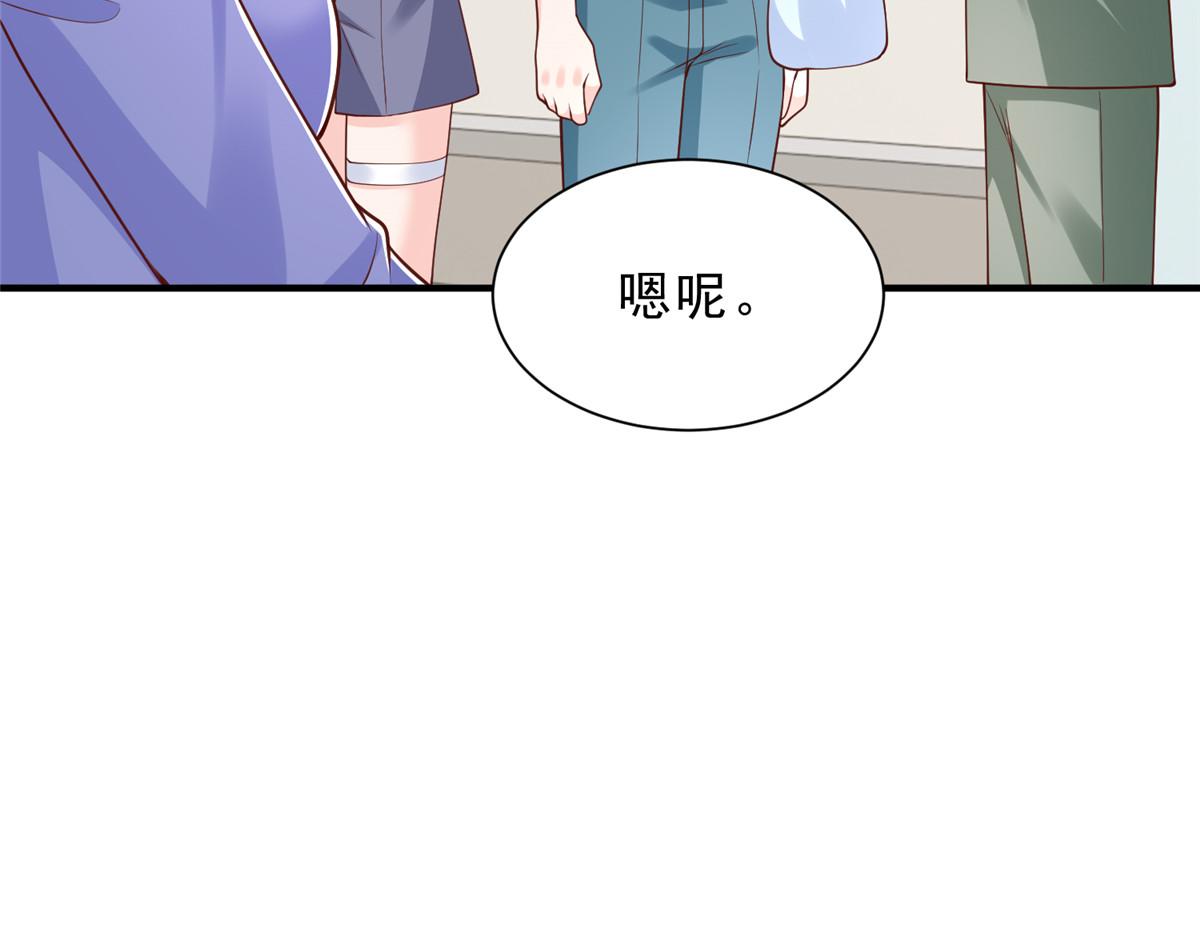 攤牌了，我全職業系統！ - 838 後果自負(2/3) - 1