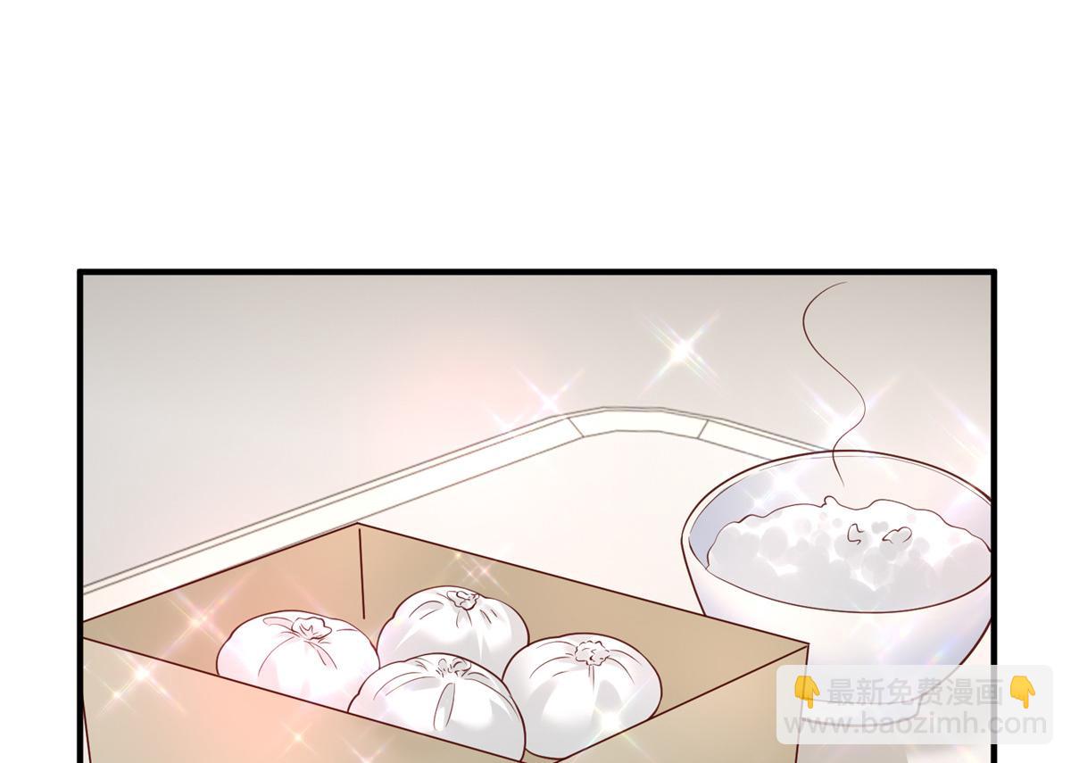 攤牌了，我全職業系統！ - 838 後果自負(2/3) - 2