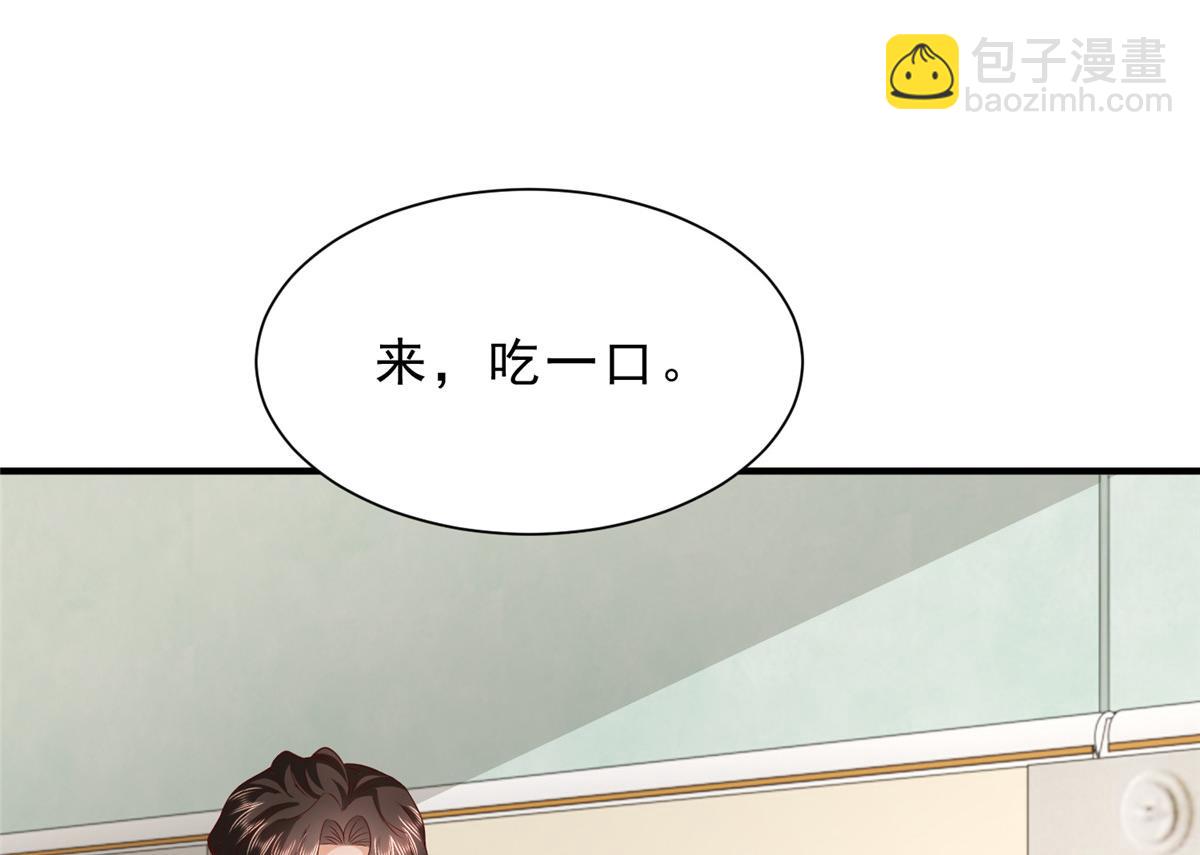 攤牌了，我全職業系統！ - 838 後果自負(2/3) - 4