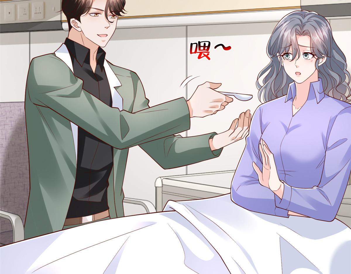 攤牌了，我全職業系統！ - 838 後果自負(2/3) - 5