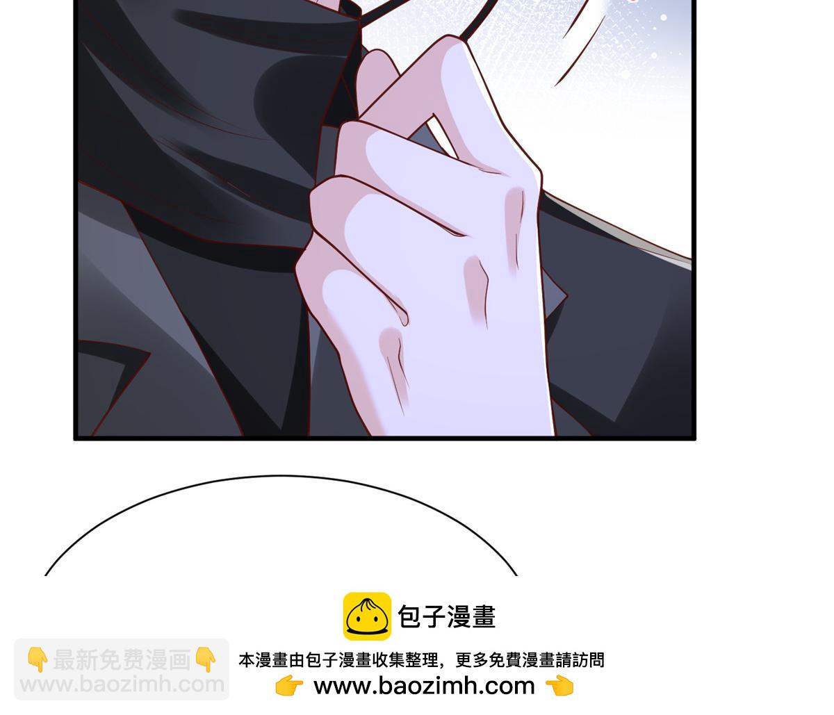 攤牌了，我全職業系統！ - 840 我們來看你了(2/3) - 6