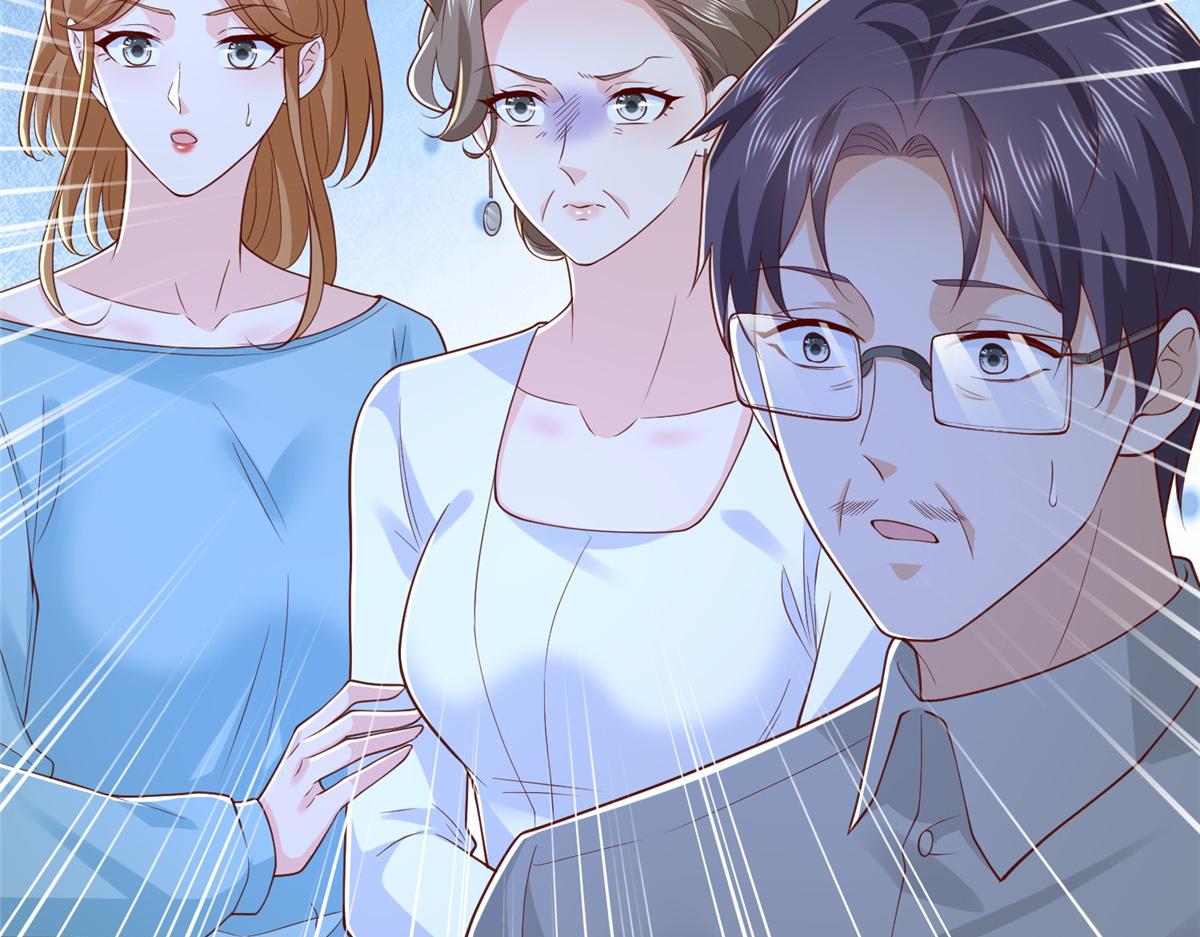 攤牌了，我全職業系統！ - 840 我們來看你了(3/3) - 3