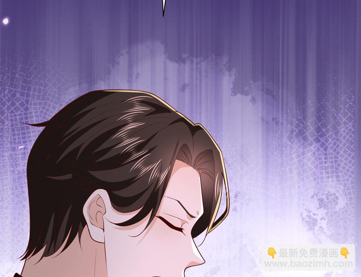 攤牌了，我全職業系統！ - 840 我們來看你了(3/3) - 3