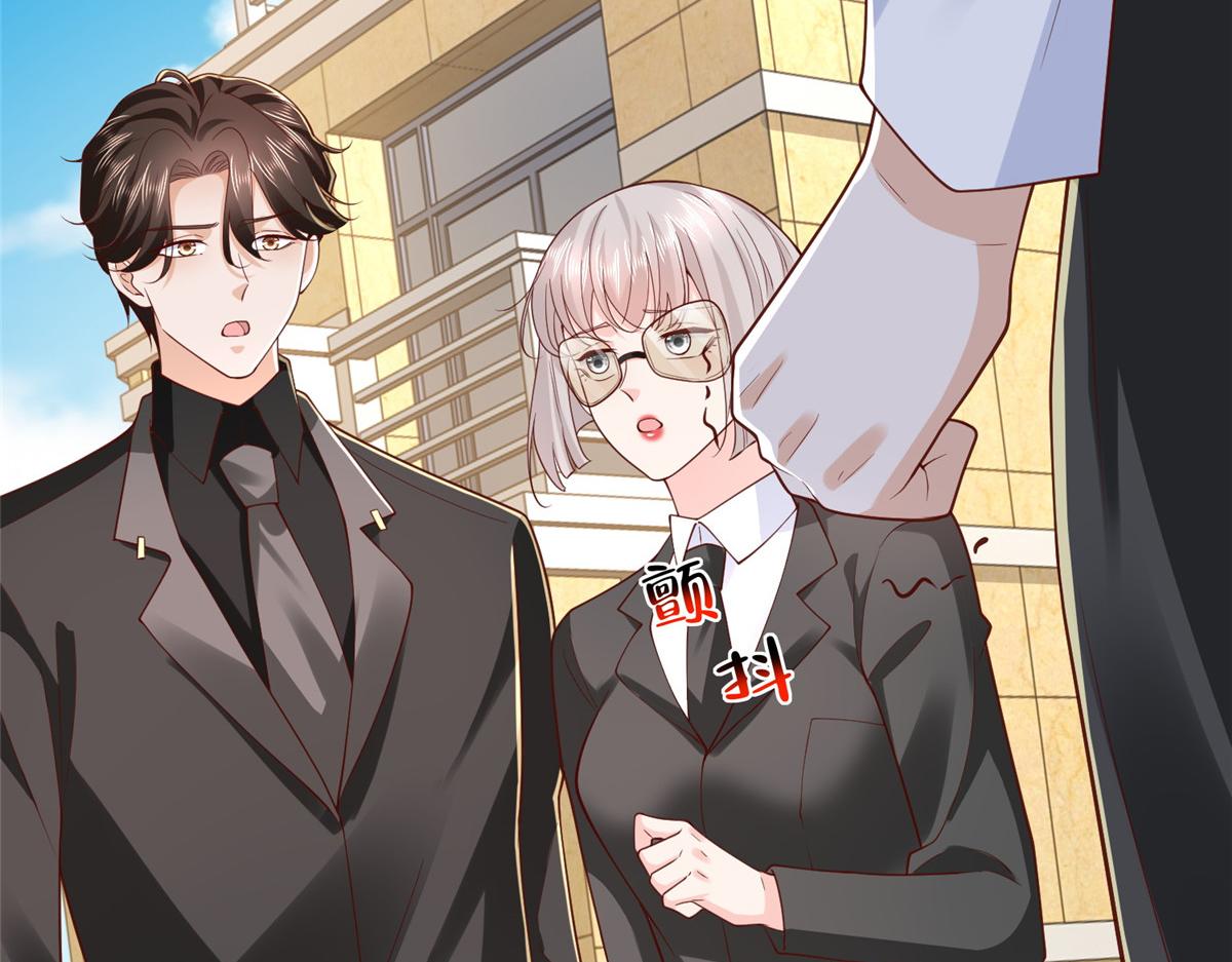 攤牌了，我全職業系統！ - 840 我們來看你了(3/3) - 6