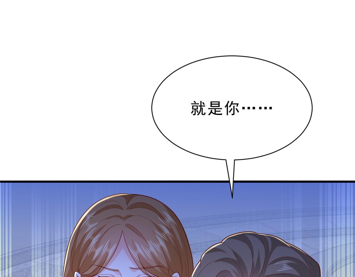 攤牌了，我全職業系統！ - 840 我們來看你了(3/3) - 2