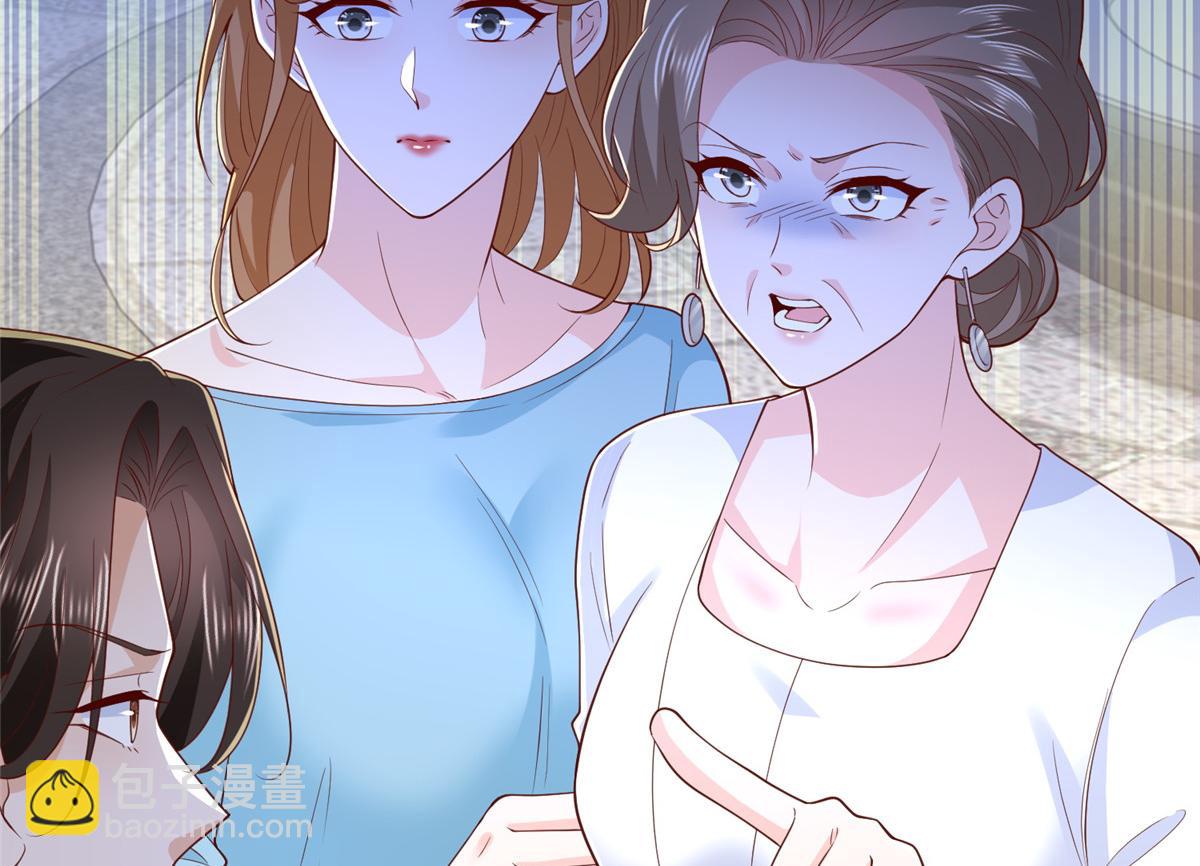 攤牌了，我全職業系統！ - 840 我們來看你了(3/3) - 3