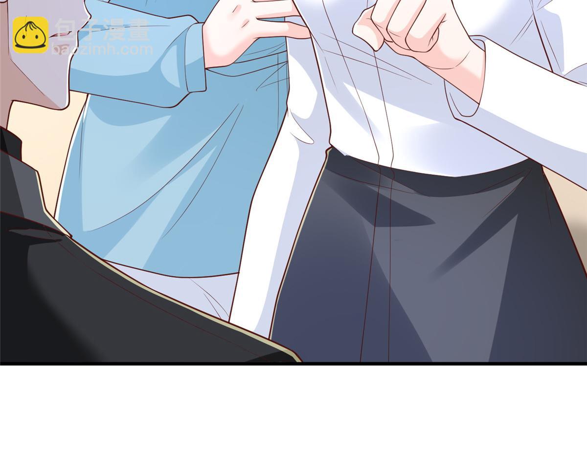 攤牌了，我全職業系統！ - 840 我們來看你了(3/3) - 4