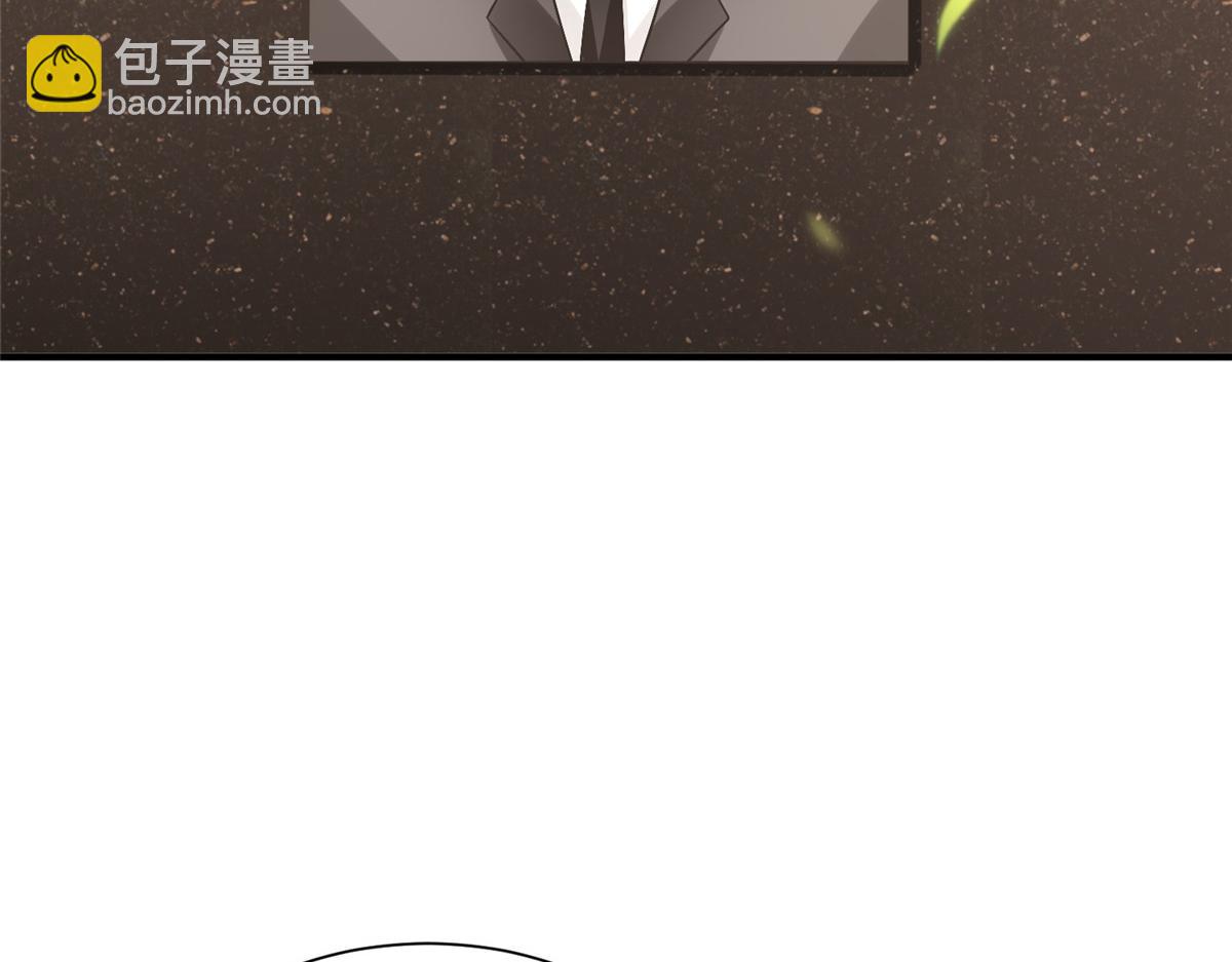 攤牌了，我全職業系統！ - 840 我們來看你了(1/3) - 4