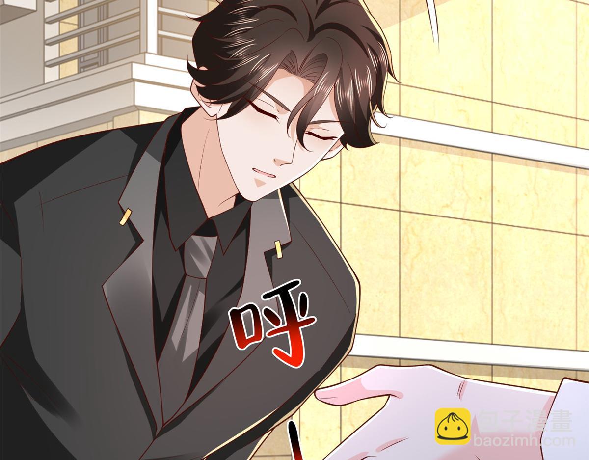 攤牌了，我全職業系統！ - 840 我們來看你了(3/3) - 6