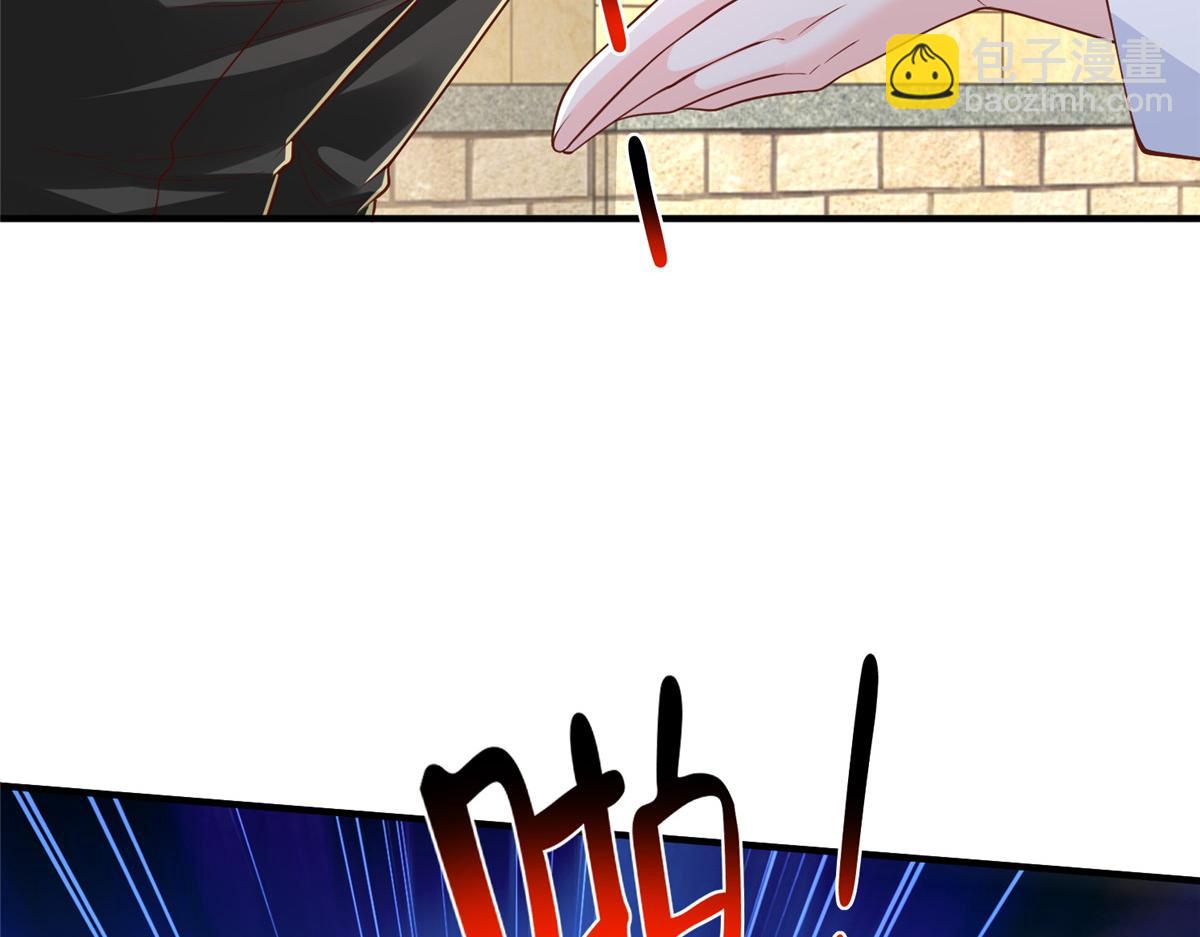 攤牌了，我全職業系統！ - 840 我們來看你了(3/3) - 1