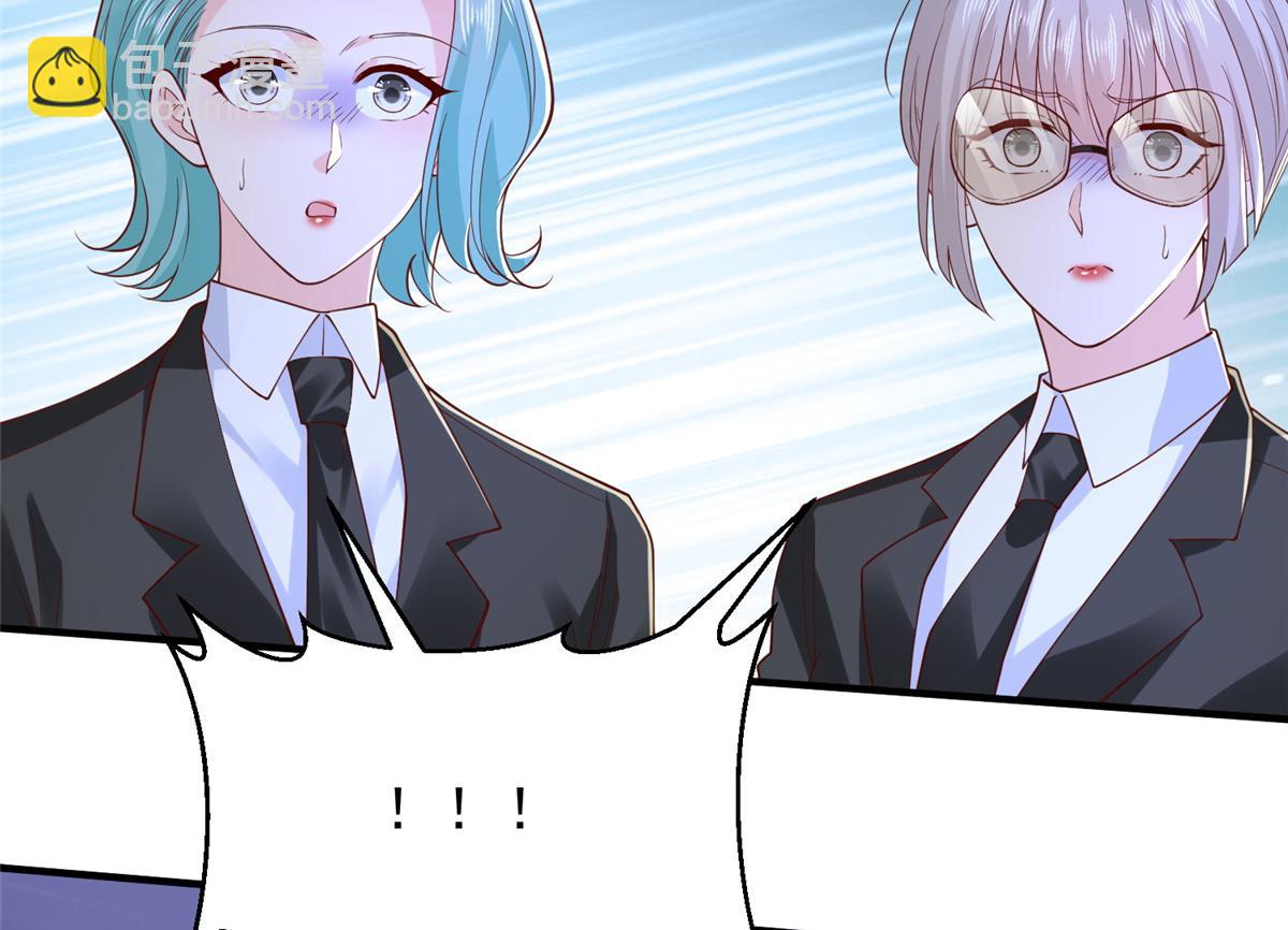 攤牌了，我全職業系統！ - 840 我們來看你了(3/3) - 6